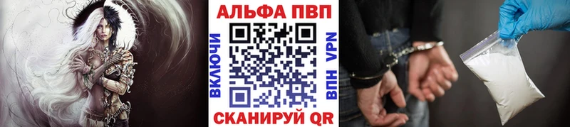 Купить закладку Малоярославец Кокаин  LSD-25  Альфа ПВП  АМФЕТАМИН  Бошки Шишки  Меф мяу мяу 