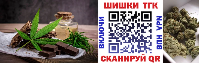 купить закладку  Малоярославец  Cannafood марихуана 