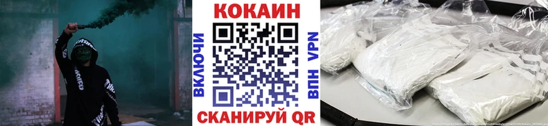 COCAIN Перу  Малоярославец 