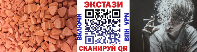 Ecstasy Philipp Plein  наркошоп  Малоярославец 