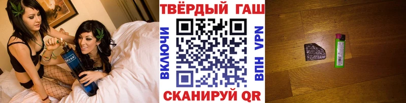 купить закладку  Малоярославец  ГАШ hashish 