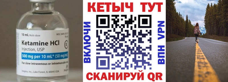 Кетамин ketamine  цена   Малоярославец 