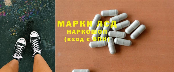 мефедрон VHQ Богданович