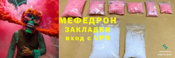 СК Рославль