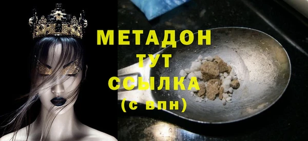 ALPHA-PVP Богородицк