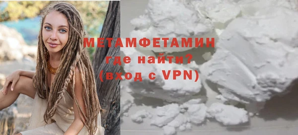 скорость mdpv Ельня