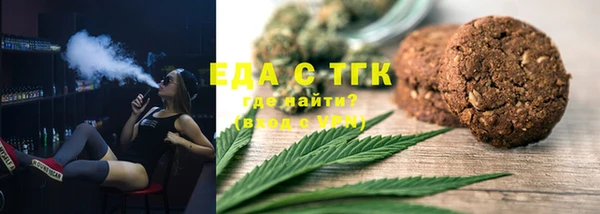 ALPHA-PVP Богородицк