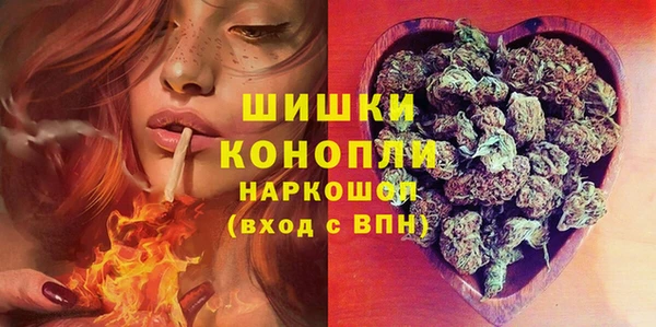 мефедрон VHQ Богданович