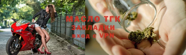 ALPHA-PVP Богородицк