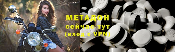 ALPHA-PVP Богородицк