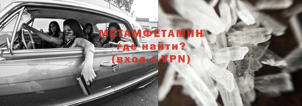 ALPHA-PVP Богородицк