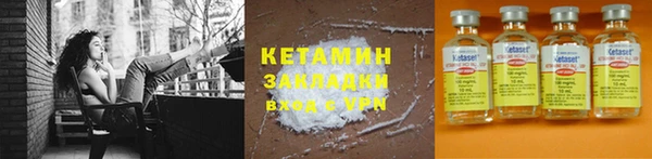ALPHA-PVP Богородицк