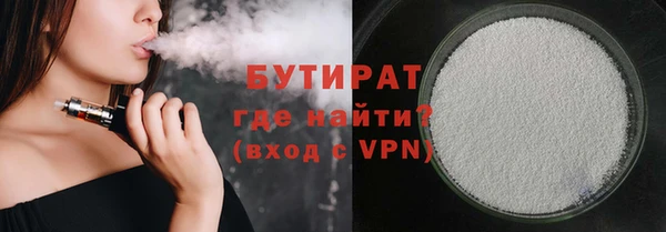 мефедрон VHQ Богданович