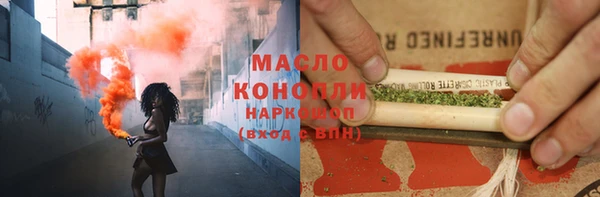 ALPHA-PVP Богородицк