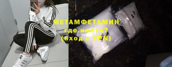 ALPHA-PVP Богородицк