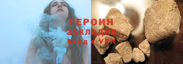 мефедрон VHQ Богданович