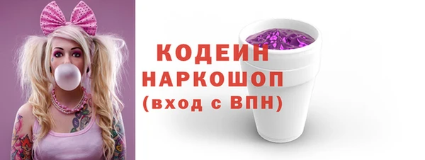 мескалин Ростов