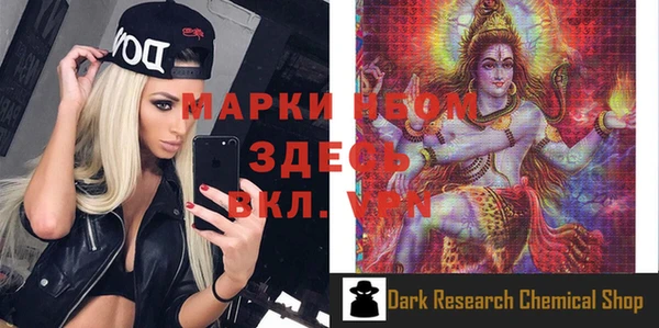 мефедрон VHQ Богданович