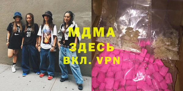 мефедрон VHQ Богданович