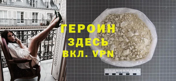 ALPHA-PVP Богородицк