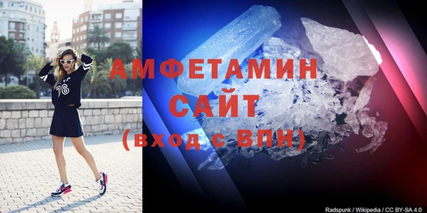 ALPHA-PVP Богородицк