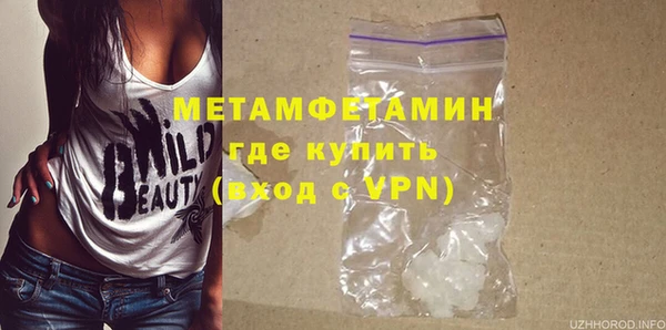 ALPHA-PVP Богородицк