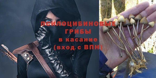 мефедрон VHQ Богданович
