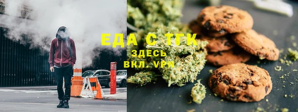 мефедрон VHQ Богданович