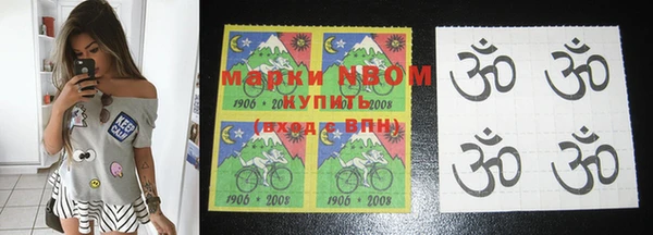 соль курить ск Россошь
