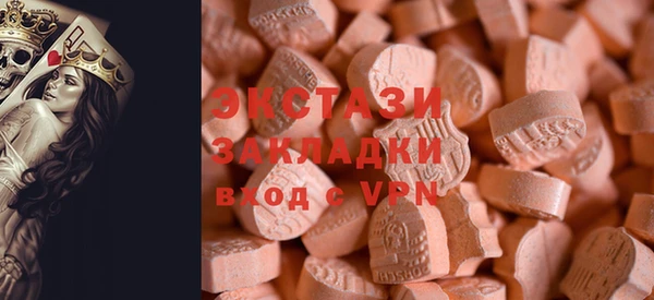 мефедрон VHQ Богданович