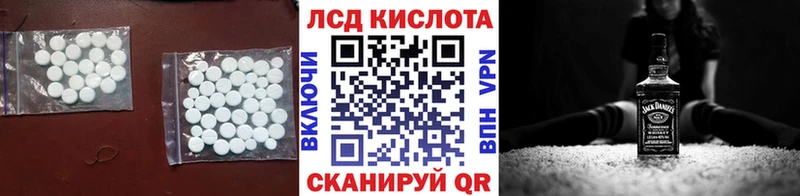 закладка  ссылка на мегу ссылка  Лсд 25 экстази ecstasy  Малоярославец 