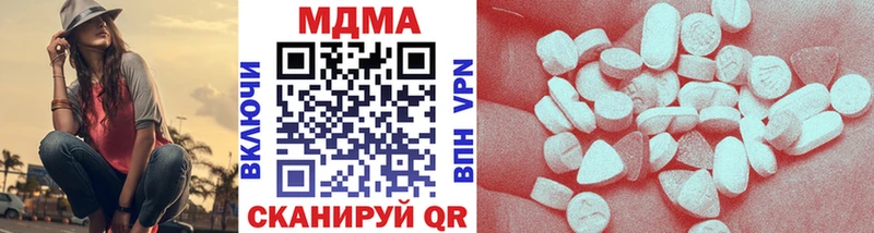МДМА Molly  Малоярославец 