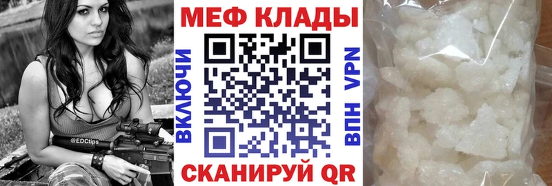 МЕФ мяу мяу Малоярославец