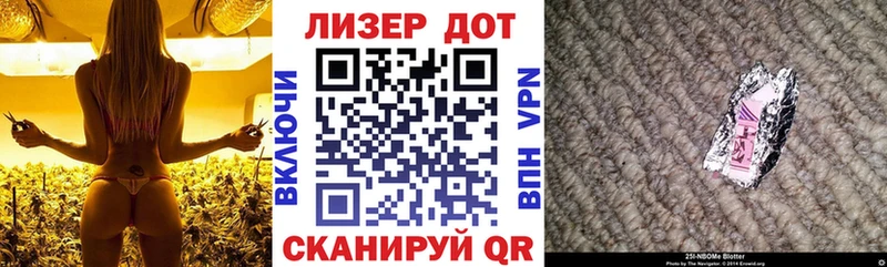 где продают наркотики  блэк спрут рабочий сайт  Марки NBOMe 1,8мг  Малоярославец 