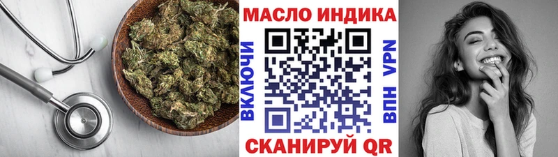 Дистиллят ТГК жижа  купить  цена  hydra ссылка  Малоярославец 